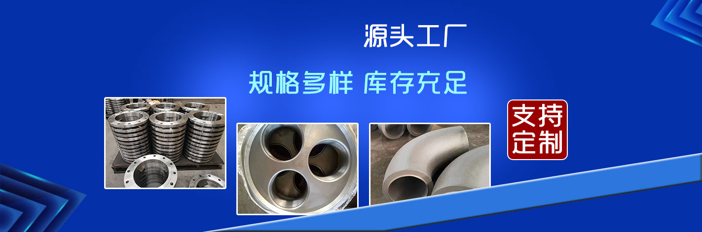 滄州東駿管道裝備有限公司